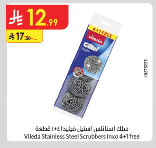 available at الدانوب in مملكة العربية السعودية, السعودية, سعودية - خميس مشيط