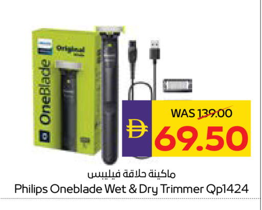 available at ADCOOP in UAE - Abu Dhabi