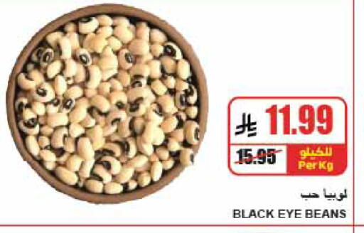 available at A ماركت in مملكة العربية السعودية, السعودية, سعودية - الرياض