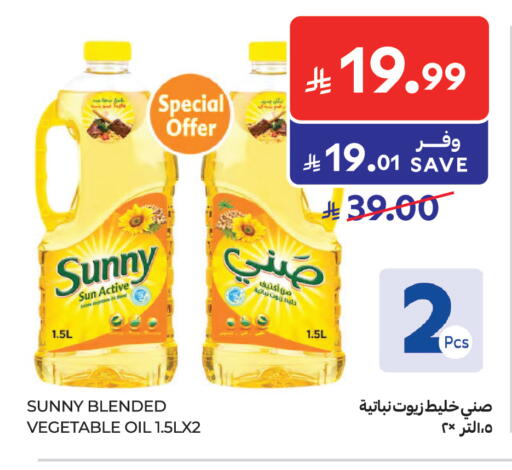 available at Carrefour in KSA, Saudi Arabia, Saudi - Riyadh