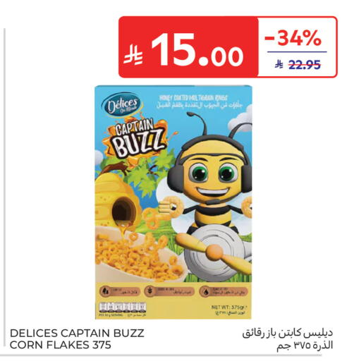 available at Carrefour in KSA, Saudi Arabia, Saudi - Buraidah