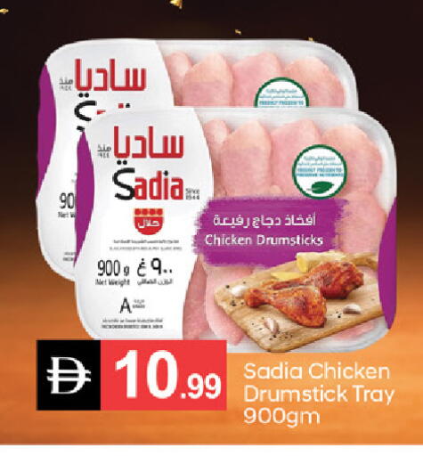 available at سوق طلال in الإمارات العربية المتحدة , الامارات - ٱلْفُجَيْرَة‎