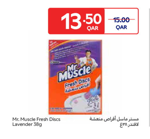 available at Carrefour in Qatar - Al-Shahaniya