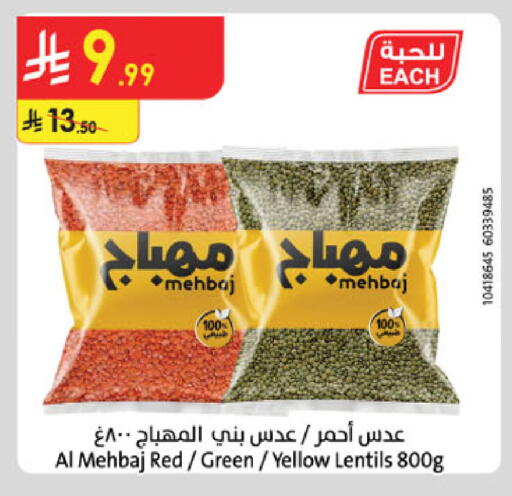 available at Danube in KSA, Saudi Arabia, Saudi - Al Khobar