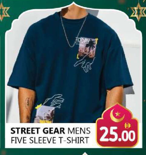 available at Souk Al Mubarak Hypermarket in UAE - Sharjah / Ajman