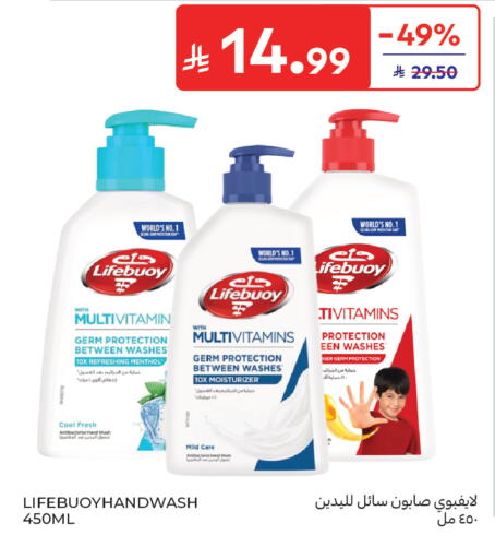 available at Carrefour in KSA, Saudi Arabia, Saudi - Buraidah