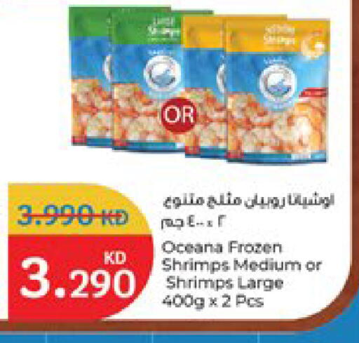 available at City Hypermarket in Kuwait - Kuwait City