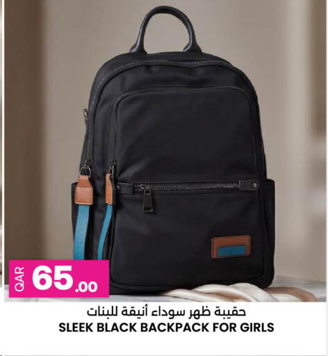 available at Ansar Gallery in Qatar - Doha