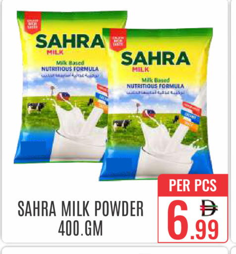 available at DAY STAR DEPARTMENT STORE.L.LC in UAE - Dubai