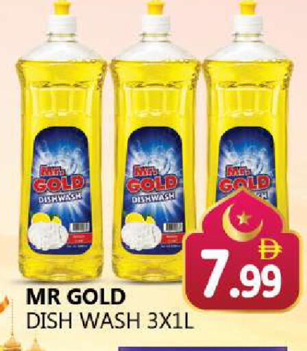 available at Souk Al Mubarak Hypermarket in UAE - Sharjah / Ajman