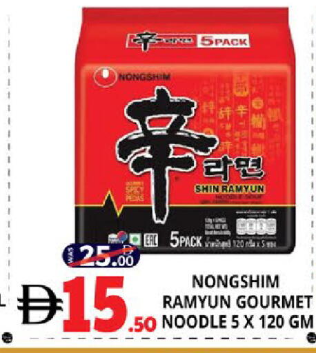 available at EXPRESS AL MADEENA HYPERMARKET LLC in UAE - Abu Dhabi
