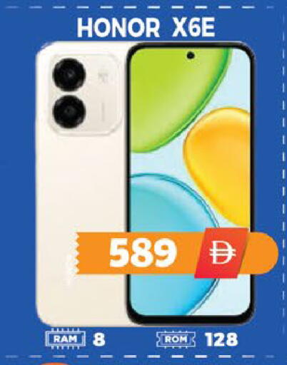 available at EXPRESS AL MADEENA HYPERMARKET LLC in UAE - Abu Dhabi