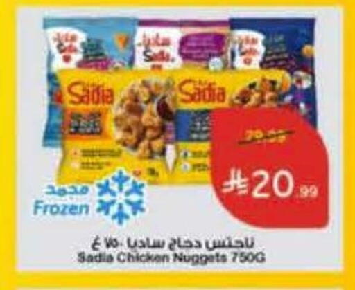 available at Hyper Panda in KSA, Saudi Arabia, Saudi - Al Duwadimi
