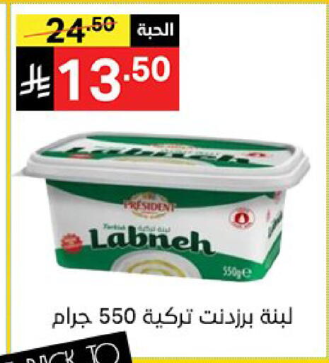 available at سوبرماركت نوري‎ in مملكة العربية السعودية, السعودية, سعودية - جدة