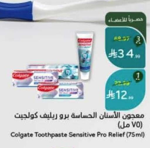 available at هايبر بنده in مملكة العربية السعودية, السعودية, سعودية - تبوك