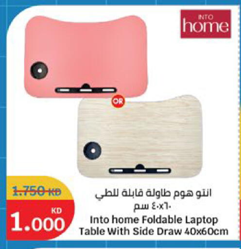 available at City Hypermarket in Kuwait - Kuwait City