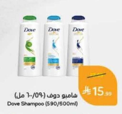 available at هايبر بنده in مملكة العربية السعودية, السعودية, سعودية - الرس