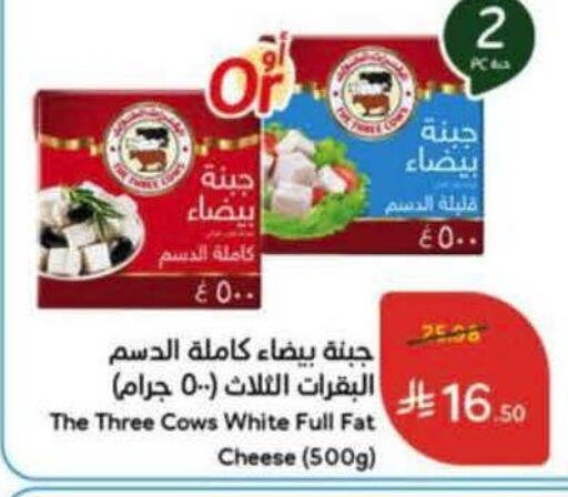 available at هايبر بنده in مملكة العربية السعودية, السعودية, سعودية - ينبع