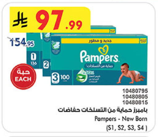available at بن داود in مملكة العربية السعودية, السعودية, سعودية - الطائف
