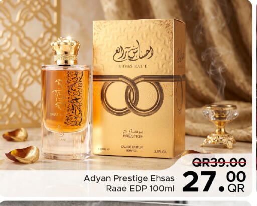 available at Family Food Centre in Qatar - Al Daayen