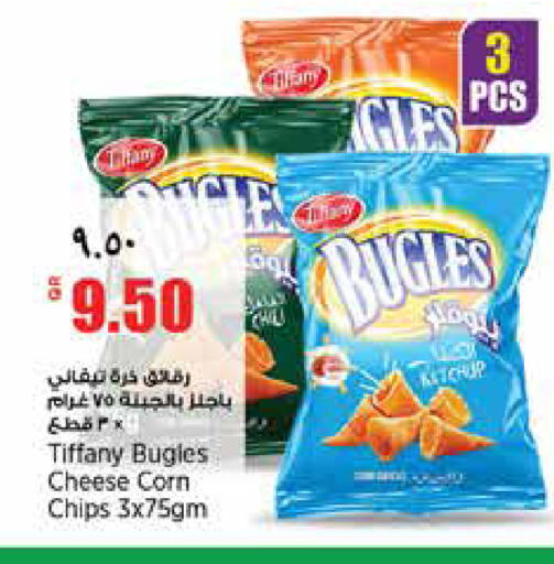 available at New Indian Supermarket in Qatar - Al Wakra