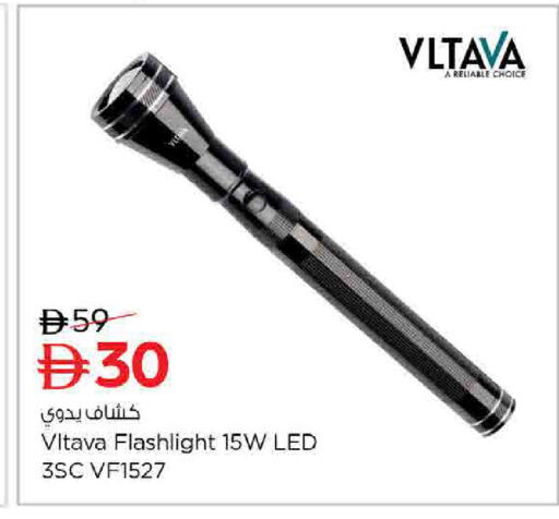 available at لاست تشانس in الإمارات العربية المتحدة , الامارات - ٱلْفُجَيْرَة‎