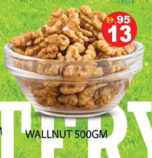 available at Zain Mart Supermarket in UAE - Ras al Khaimah