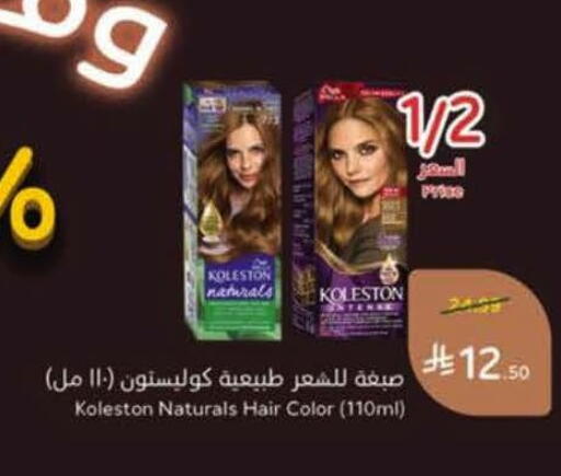 available at Hyper Panda in KSA, Saudi Arabia, Saudi - Al Majmaah