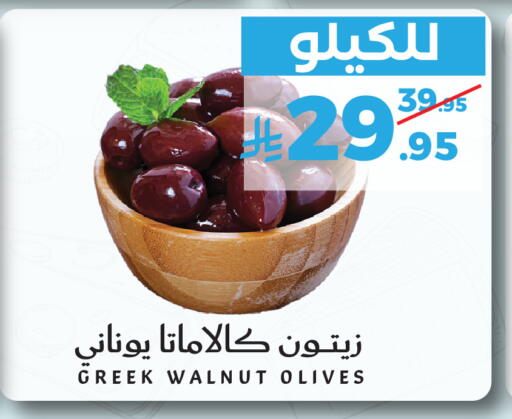 available at ميرا مارت مول in مملكة العربية السعودية, السعودية, سعودية - جدة