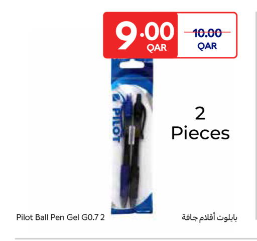 available at Carrefour in Qatar - Al Wakra