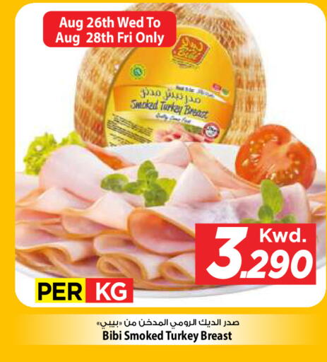 available at Mark & Save in Kuwait - Kuwait City