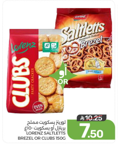 available at Mazaya in KSA, Saudi Arabia, Saudi - Qatif