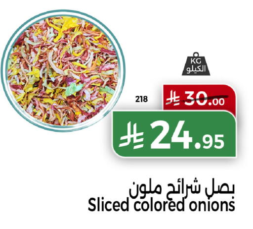 available at هوم ماركت in مملكة العربية السعودية, السعودية, سعودية - مكة المكرمة