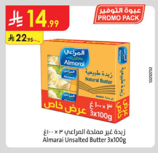 available at Danube in KSA, Saudi Arabia, Saudi - Buraidah