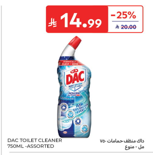 available at Carrefour in KSA, Saudi Arabia, Saudi - Buraidah