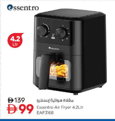 available at لاست تشانس in الإمارات العربية المتحدة , الامارات - ٱلْفُجَيْرَة‎