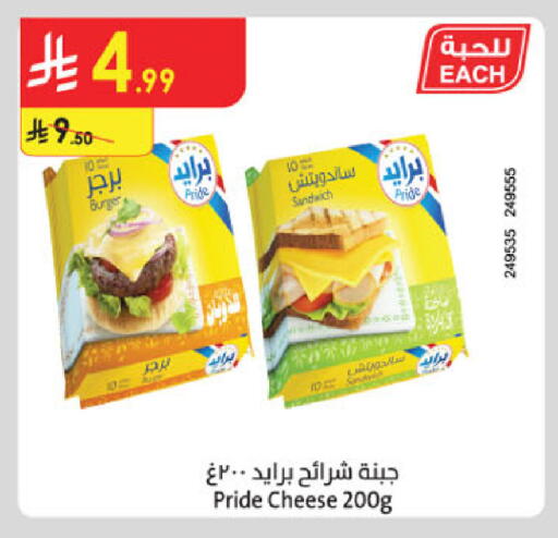 available at Danube in KSA, Saudi Arabia, Saudi - Buraidah