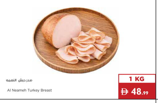 available at Istanbul Supermarket in UAE - Ras al Khaimah