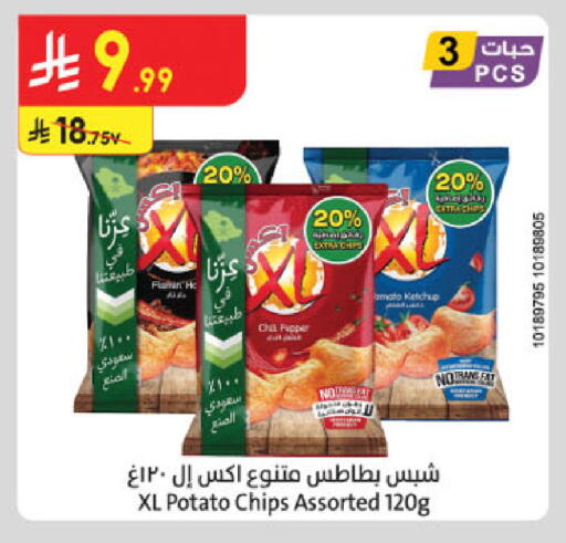 Potato available at الدانوب in مملكة العربية السعودية, السعودية, سعودية - بريدة