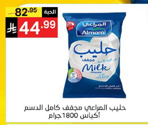 available at سوبرماركت نوري‎ in مملكة العربية السعودية, السعودية, سعودية - جدة