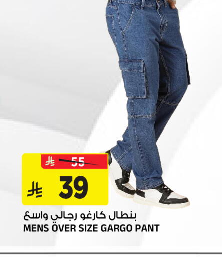 available at المدينة هايبرماركت in مملكة العربية السعودية, السعودية, سعودية - الرياض