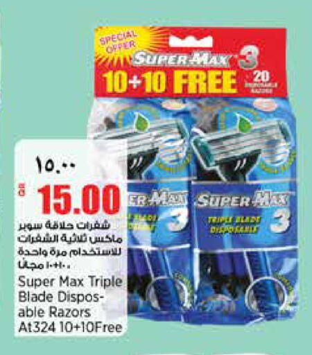 available at سوبر ماركت الهندي الجديد in قطر - الريان
