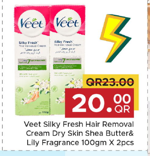 available at مركز التموين العائلي in قطر - الضعاين