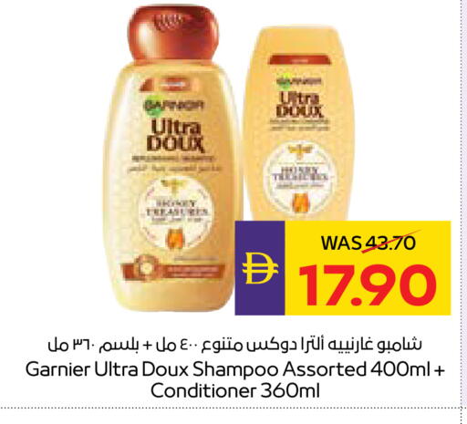 available at أدكووب in الإمارات العربية المتحدة , الامارات - أبو ظبي