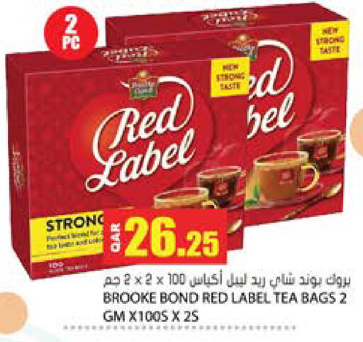 available at جراند هايبرماركت in قطر - الشحانية