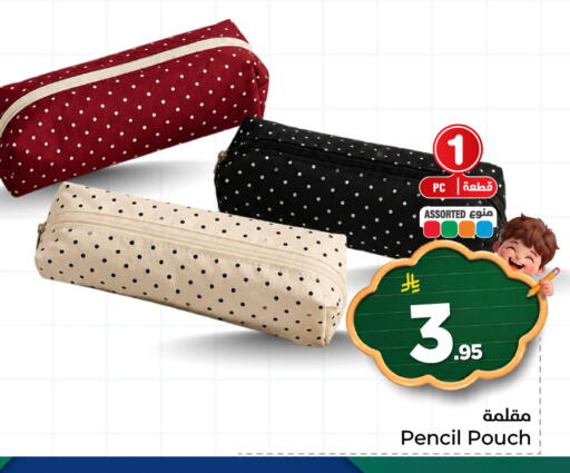 available at Hyper Al Wafa in KSA, Saudi Arabia, Saudi - Jeddah