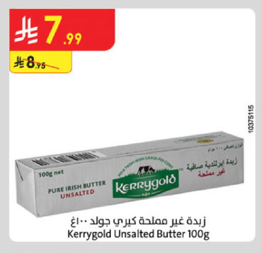 available at Danube in KSA, Saudi Arabia, Saudi - Khamis Mushait
