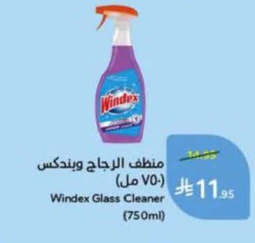 available at Hyper Panda in KSA, Saudi Arabia, Saudi - Yanbu