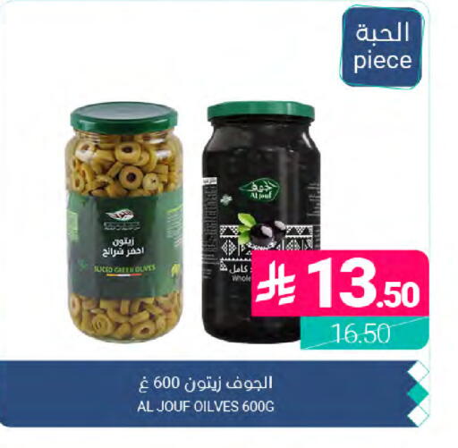 available at اسواق المنتزه in مملكة العربية السعودية, السعودية, سعودية - القطيف‎