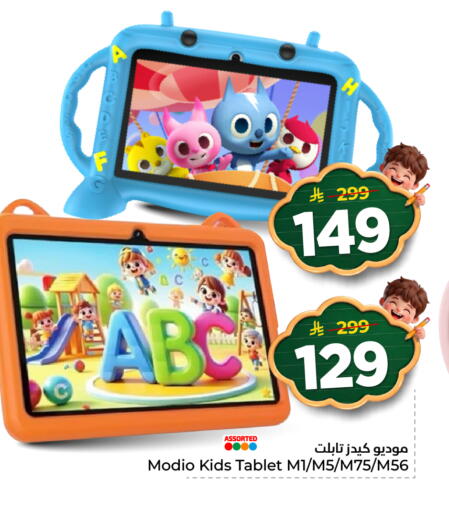 available at هايبر الوفاء in مملكة العربية السعودية, السعودية, سعودية - الخرج